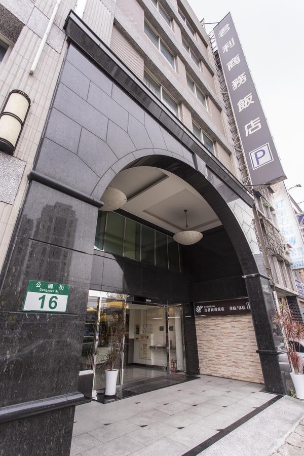 준리 호텔 Banciao 외부 사진
